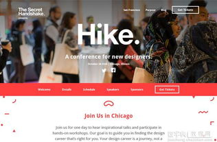 25款富有靈感的幽靈按鈕設計網頁欣賞與網站建設維護服務指南