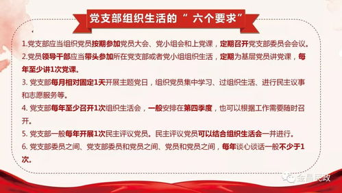 嚴守紀律規矩 強化黨建引領 提升殯葬服務質量