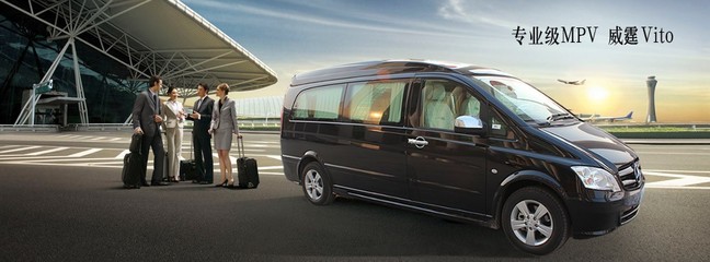 奔馳威霆國六七座 家庭出行的全能保姆型座駕