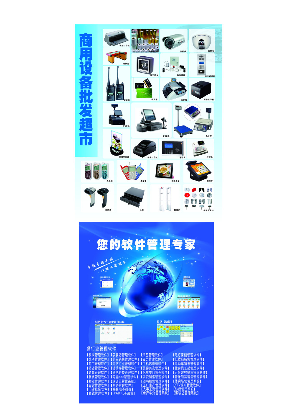 智選家具，暢享生活 一站式智能家具采購平臺